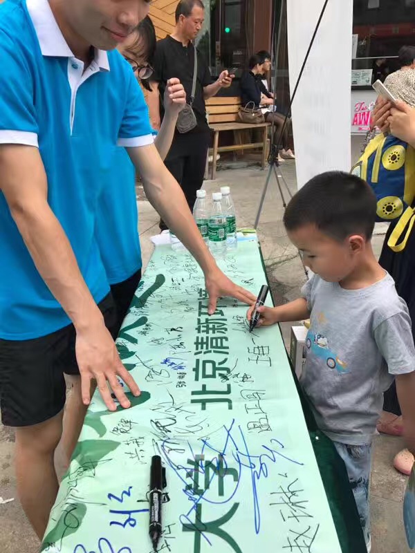 1496199129135969.jpg 微(wēi)信圖片_20170531095326.jpg