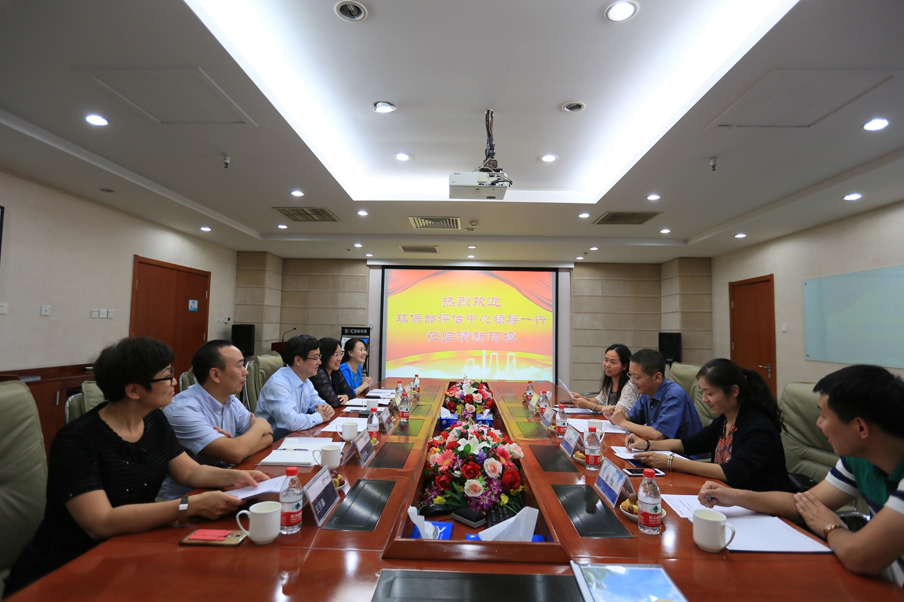 1505296150601438.jpg 環(huán)保部環評中心領導一行(háng)蒞(lì)臨羞羞视频网址環境公司3.jpg