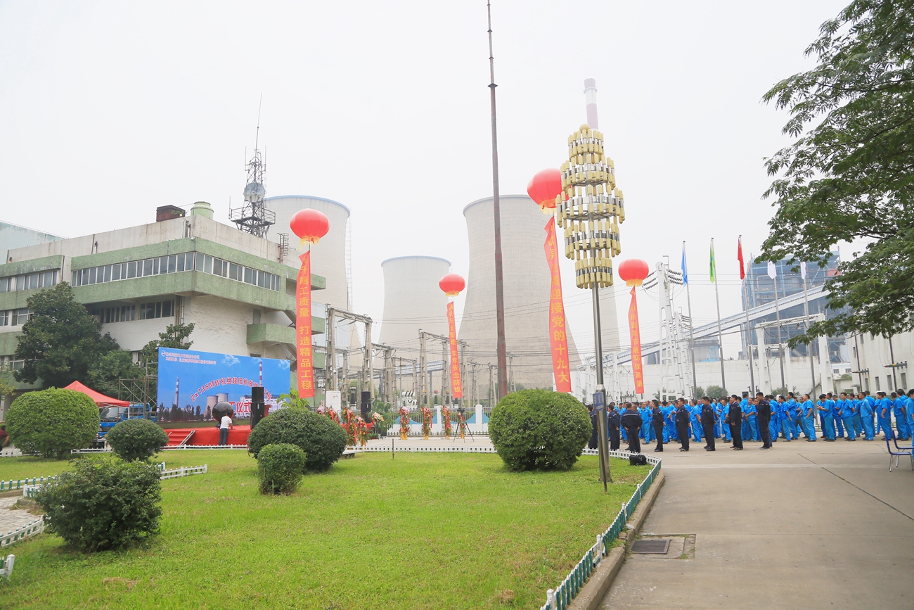 1505808373599106.jpg 徐州垞城簽約(yuē)儀(yí)式4.jpg