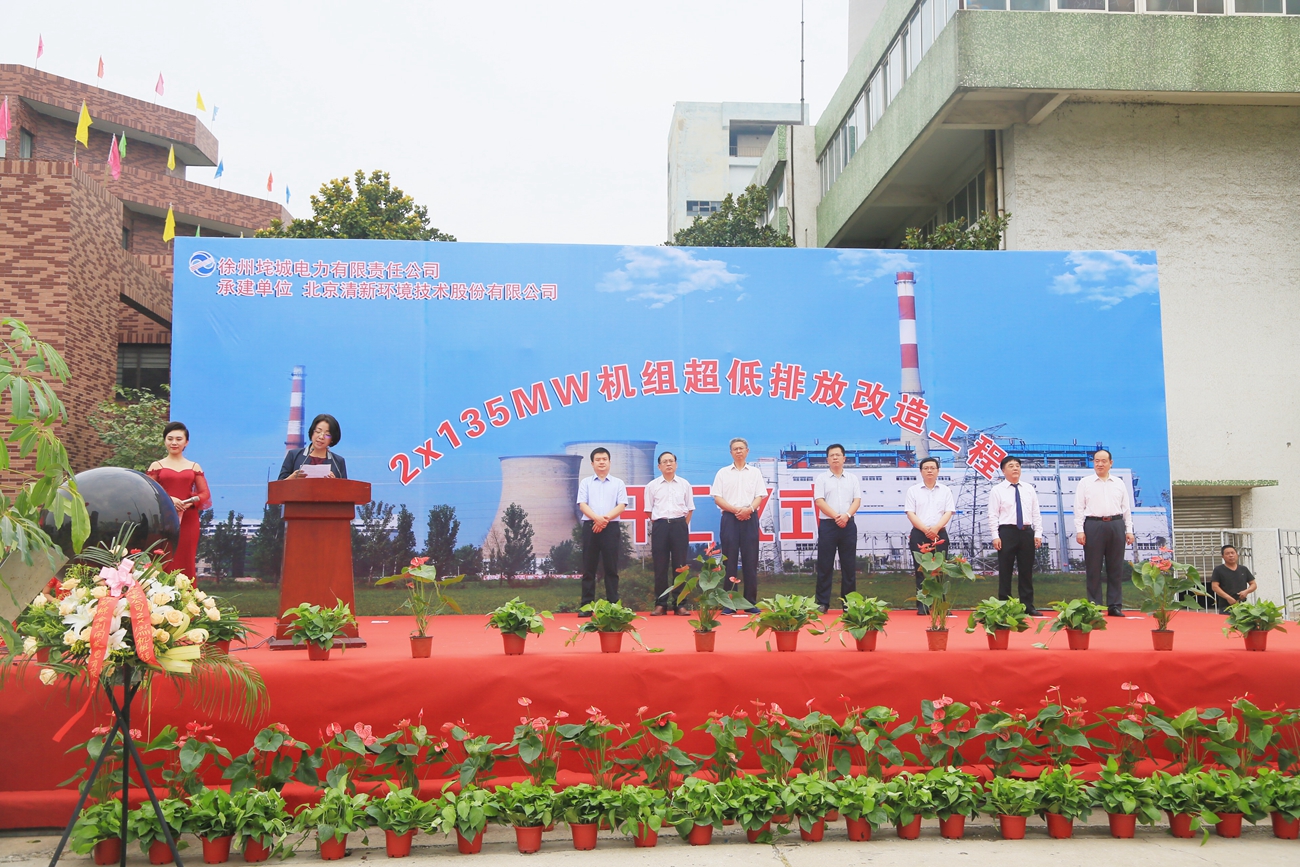 1505808426934539.jpg 徐州垞城簽約儀式2.jpg