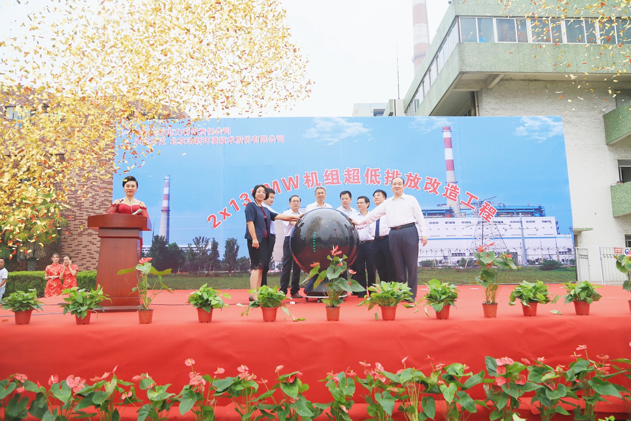 1505808475719355.jpg 徐州垞城簽約儀式1.jpg