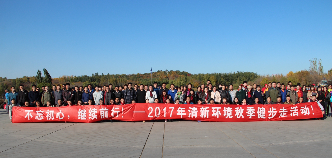 1510110644147435.jpg 健步走3.jpg