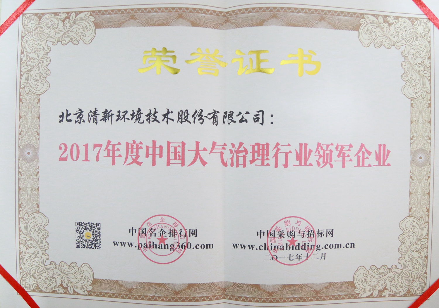 1514339669999639.jpg 1213123123123.jpg