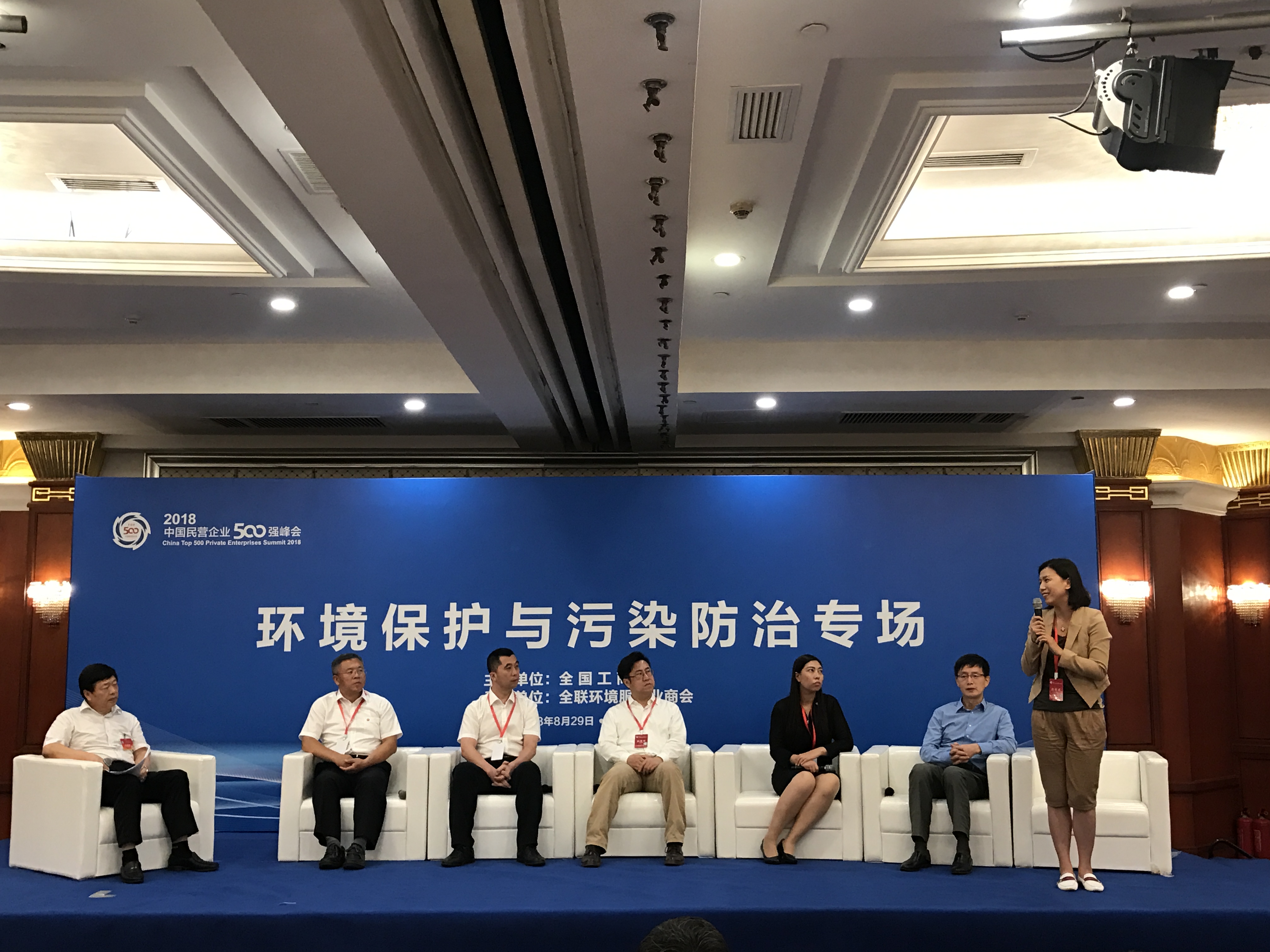 1535702806344394.jpg 微信圖片_20180831160516.jpg