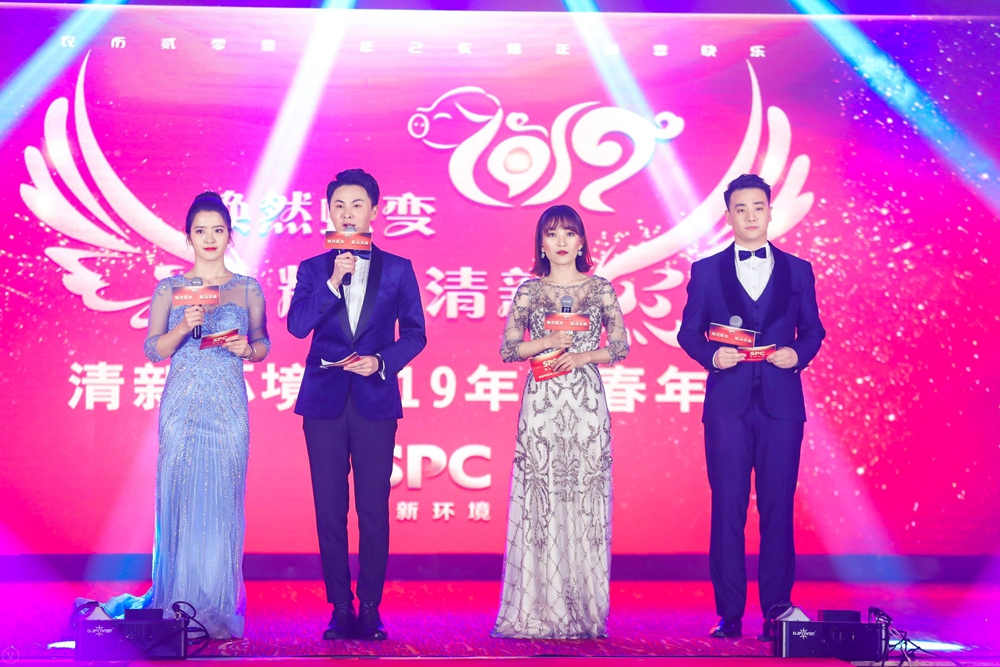 1548700259219022.jpg 主持人.jpg