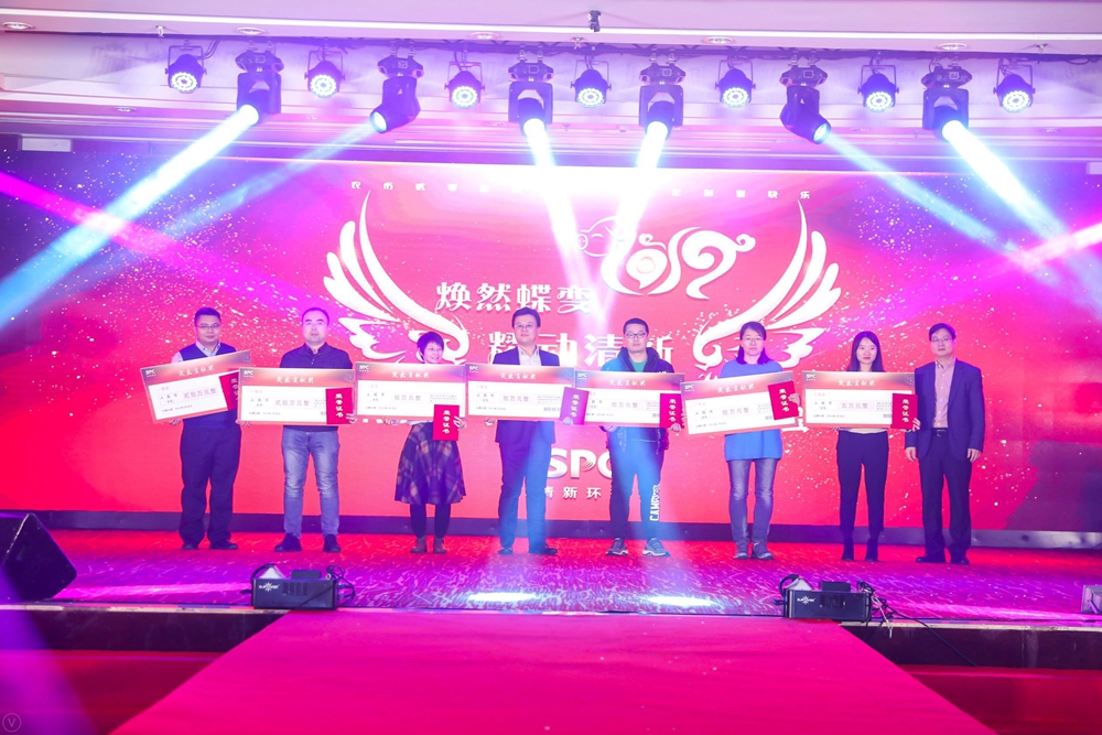 1548700400581780.jpg 突出貢獻獎.jpg