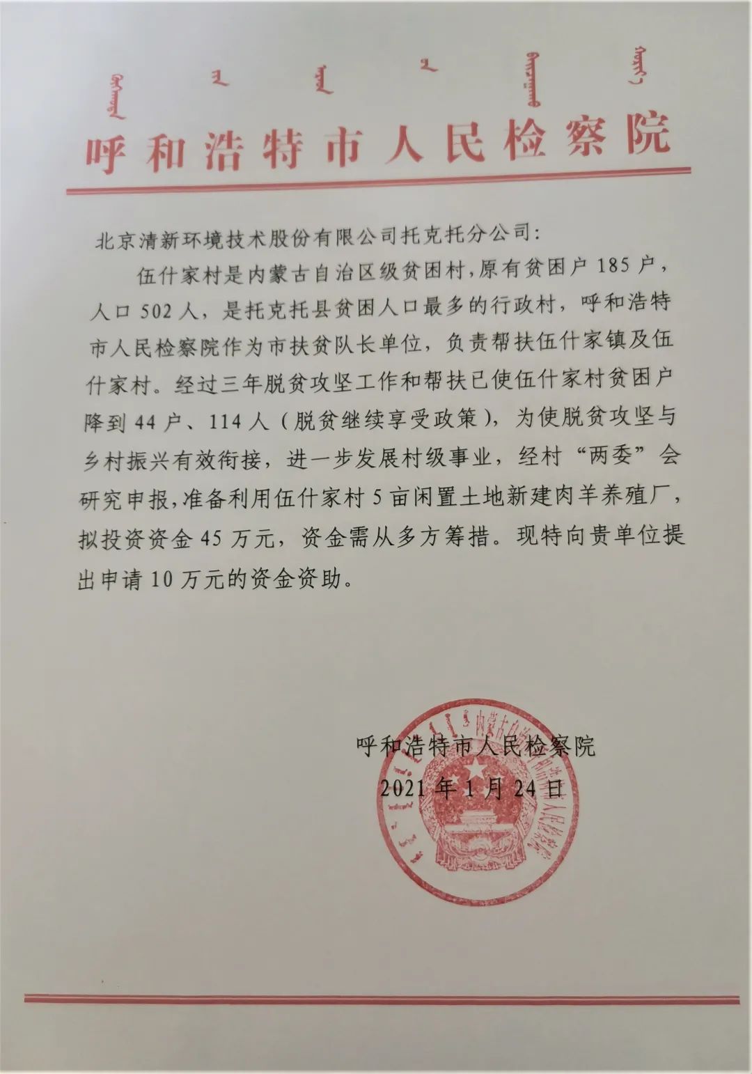 1621233309243473.jpg 1621233309243473.jpg