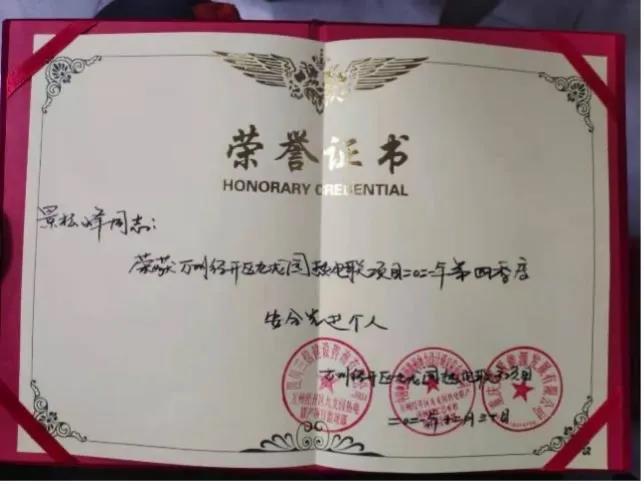 1643275278799576.jpg 微信圖片_20220127171845.jpg