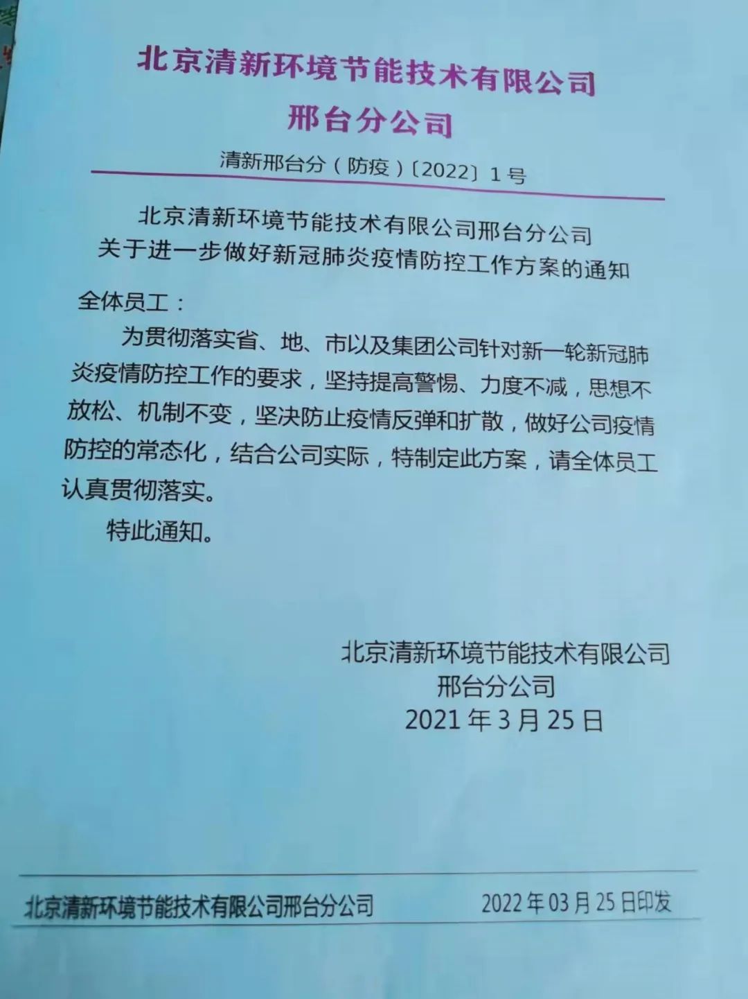 1651121656501372.jpg 5434dec45a614b9de3c5cf5b61708e3f.jpg