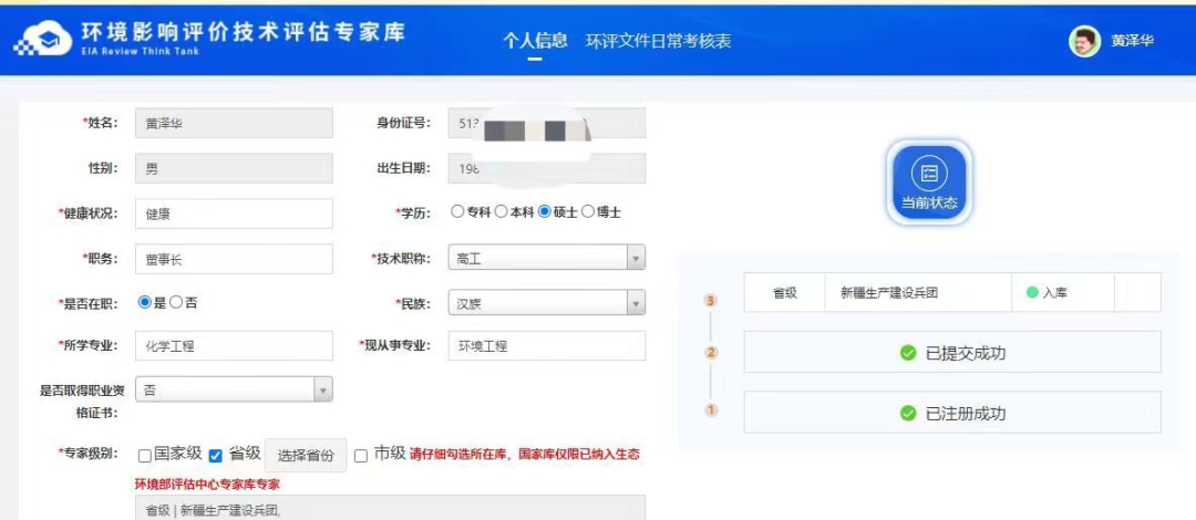 1663554770754596.png ee7a8d978a7448dd1546074a558cae3f.png