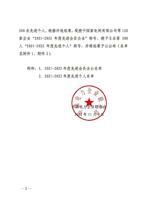 1668568127417730.png 1668568127417730.png